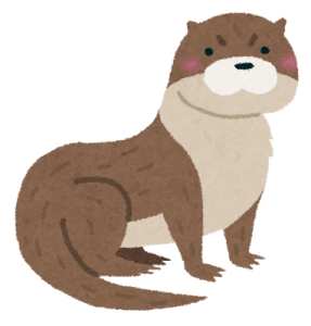 カワウソ