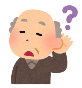 記憶喪失