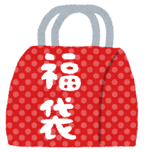 福袋