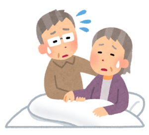 介護